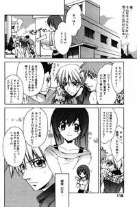 Manga Bangaichi 2005-06