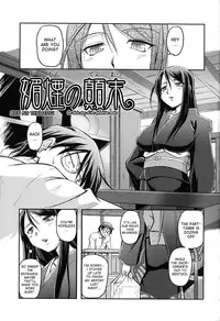 [Urase Shioji] Toshiue ISM Ch. 1-4 [English] [desudesu]