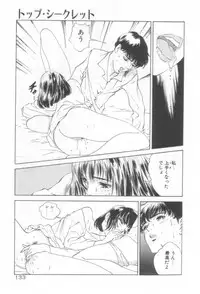 [Hazuki Kaoru] Houkago Angel/Afterschool Angel