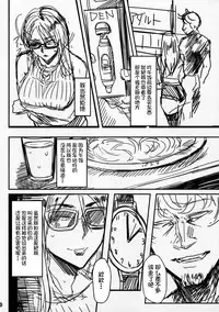 Special EXtra FRIEND SeFrie Tsuma Yukari Vol.01