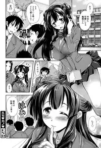 Manga Bangaichi 2015-03