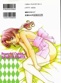 [Ueno Naoya] Alice in The Wonderland