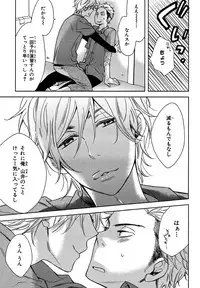 [Junko] Konbini-kun. - Conveni-kun. [Digital]