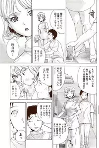 Monthly Vitaman 2009-11