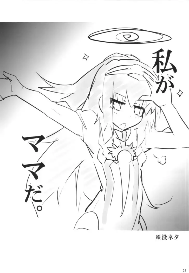 SPECIAL PREMIUM FREE