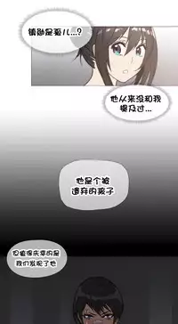 HouseHold Affairs 【卞赤鲤个人汉化】1~32话(持续更新中)