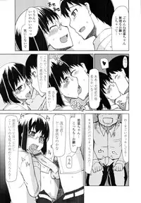 COMIC Tenma 2010-08