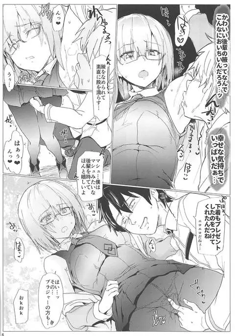 My Room Sex Collection B