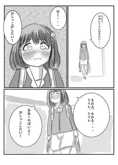 Simple Pee Series (1)