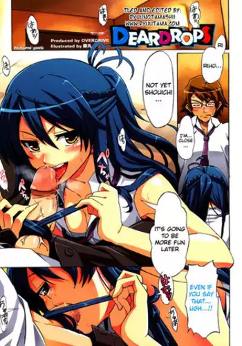 [Fujimaru] DEARDROPS (COMIC Megastore 2010-10) [English] [RyuuTama] [Decensored]