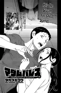 [Takasugi Kou] Madam Palace Ch. 1-6 [English] [Lazarus H]