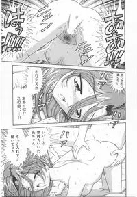 [Asuka Yumiki] Imouto no Yuuwaku | Seductress Sister