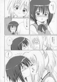 (COMIC1☆2) [NIKOPONDO (Aoyama Reo)] BOOMING! (Bamboo Blade)