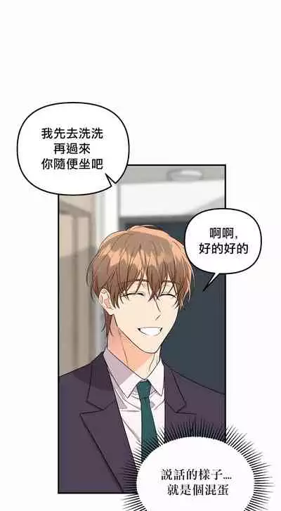 奇妙玩具来袭 01-03 Chinese