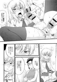 [Hinemosu Notari] Mesu-nized Festival