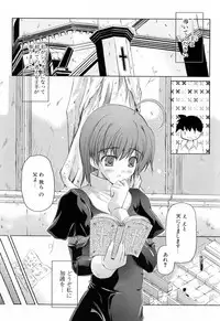 [Nanase Mizuho] Ane Zukushi