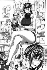 [Brother Pierrot] Bukatsu shoujo to amai ase [Chinese]