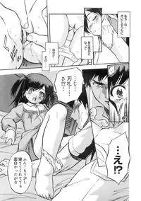 COMIC MEGAPLUS 2007-11 Vol. 49