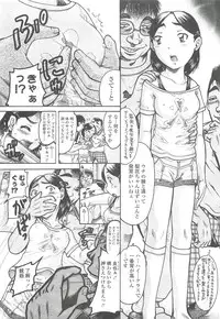 COMIC LO 2010-10 Vol. 79