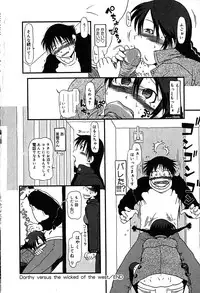 [Anthology] Little Pierce Vol.29