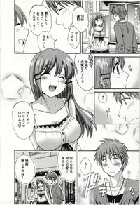 [Pon Takahanada] Choco Pa! vol.01