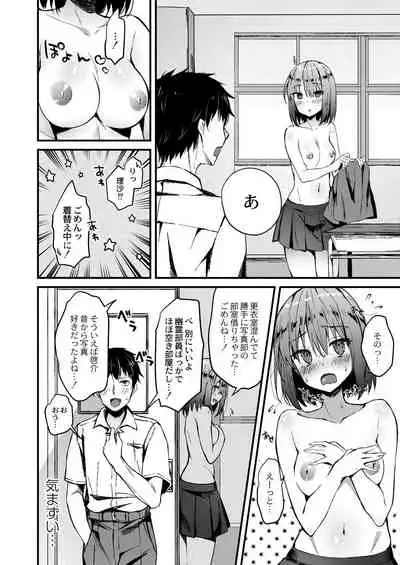 COMIC Reboot Vol. 28 [Digital]