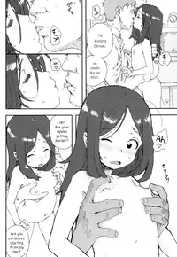 [Ponsuke] Nozokimi | Peeping Tom (Comic lo 2013-07) [English]