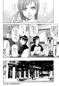 [Yokoyama Michiru] E.M.S Soutennen Saikyou Onee-chan