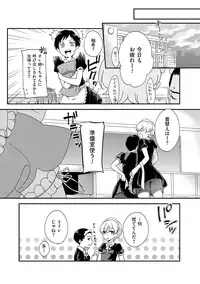 [Anthology] Chincopation [Digital]