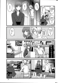 [Saigado] Part time Manaka-san Ch. 1-8