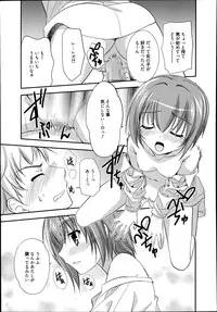 Manga Bangaichi 2014-07