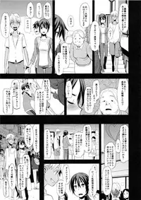 [ShindoL] ShindoL no Bunka Jinruigaku - ShindoL's Cultural Anthropology