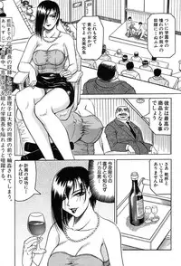 COMIC MUJIN 2004-02