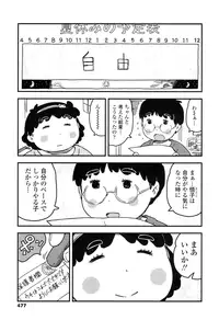 COMIC LO 2016-09 [Digital]