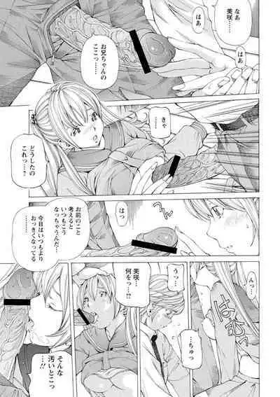 [Nohara Hiromi] M-kko Sekkan Club - Masochistic JK Spanking CLUB!!!! [Digital]