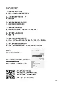 Heaven Lepus5 Side:Cocoa