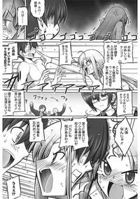 [Namonashi] Tentacle Lovers [Digital]