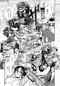 [Yamamoto Johanne] Nerd Boiled R ~Inka Ryouran (hi) Tantei File~