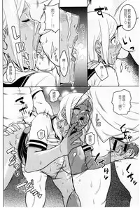 [Murata.] Chishoujo Rinkan Club [Chinese]