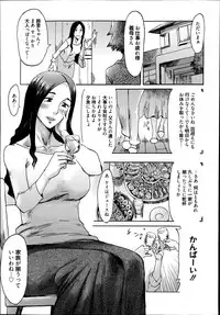 Manga Bangaichi 2014-07
