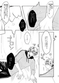 [C2.inc (C2)] C2 TIE TIME Pac.1 [Digital]