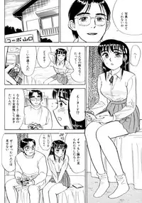 [Momoyama Jirou] Miyo-chan Nikki