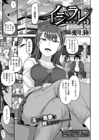 COMIC X-EROS #63 [Digital]