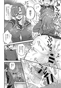 COMIC Anthurium 2019-03 [Digital]