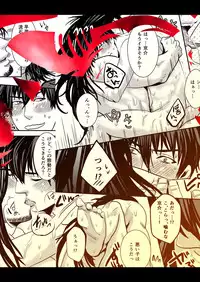 [Nengaranenjuu] Kyousuke-kun wa an Lucky 3 [Digital]