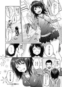 COMIC X-EROS #48 [Digital]