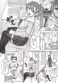 COMIC Shingeki 2017-06 [Digital]