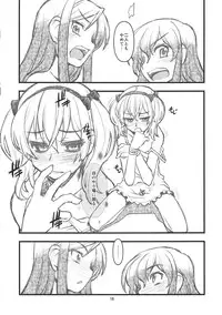 (COMIC1☆4) [niesox (Tamori Tadaji)] Broken na Ketsuzoku-tachi (Brocken Blood)