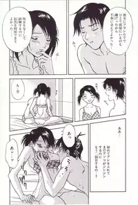 [Sakura Eri] Shoujoki