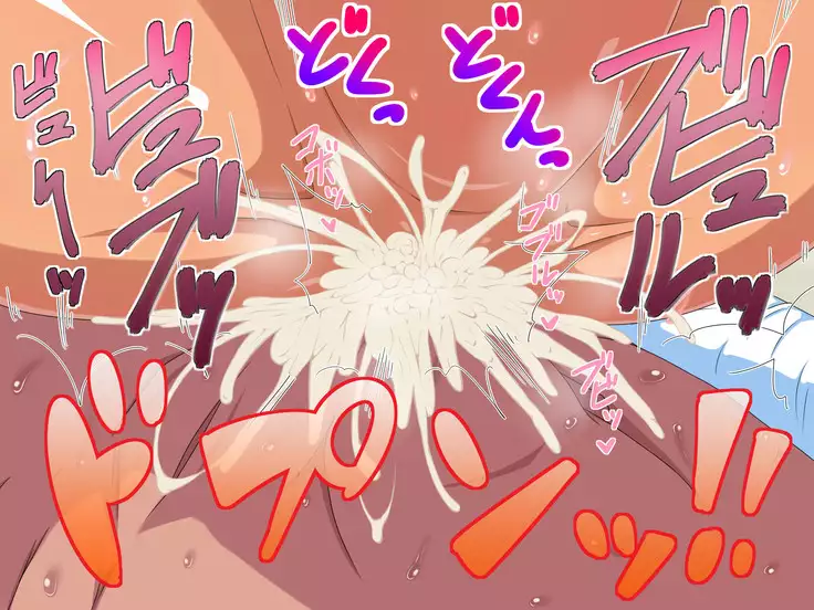 Ecchi na Ane tono Pako Pako Seikatsu ～Zenpen～